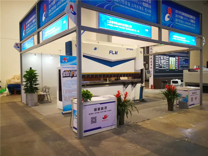 扭軸同步折彎機